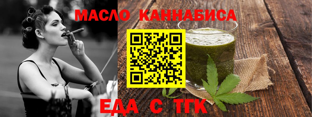 ГАШ Славгород