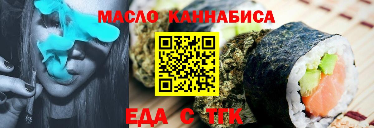 Славгород  Canna-Cookies конопля  Вход с VPN 