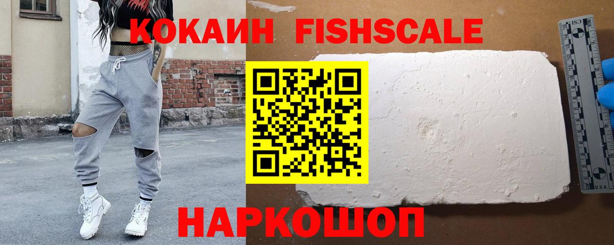 COCAIN VHQ  Вход с VPN  КОКАИН Перу  закладки  Славгород 