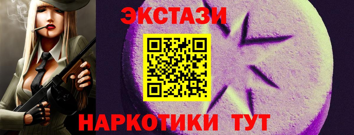 хочу наркоту  Экстази Punisher  Ecstasy DUBAI  Вход с VPN  Славгород 