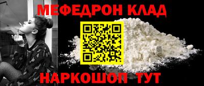 а пвп мука Можайск