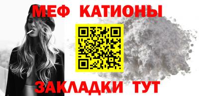 прущие грибы Моздок
