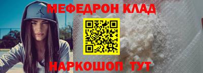 прущие грибы Моздок