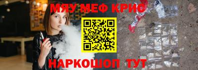 а пвп мука Можайск