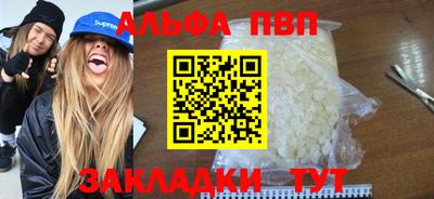 а пвп мука Можайск