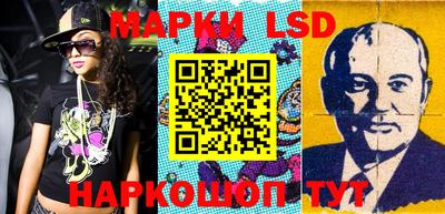 прущие грибы Моздок