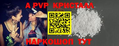 прущие грибы Моздок