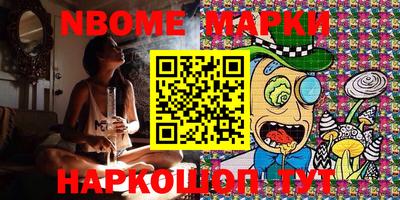 прущие грибы Моздок