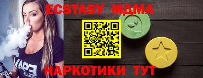 а пвп мука Можайск