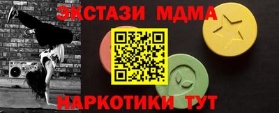 скорость mdpv Можга