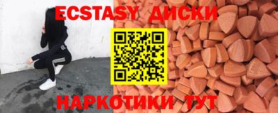 прущие грибы Моздок