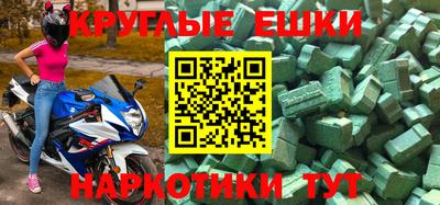 прущие грибы Моздок