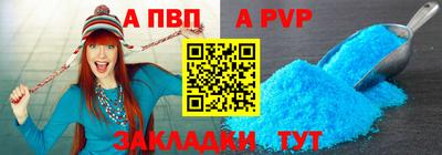 а пвп мука Можайск