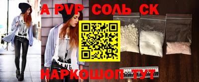 скорость mdpv Можга