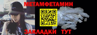 а пвп мука Можайск