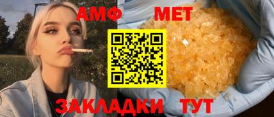 прущие грибы Моздок