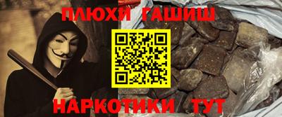 а пвп мука Можайск