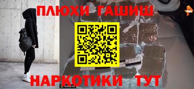 прущие грибы Моздок