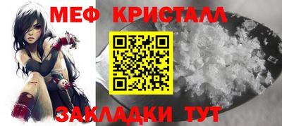 а пвп мука Можайск