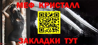 а пвп мука Можайск