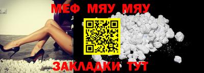 прущие грибы Моздок