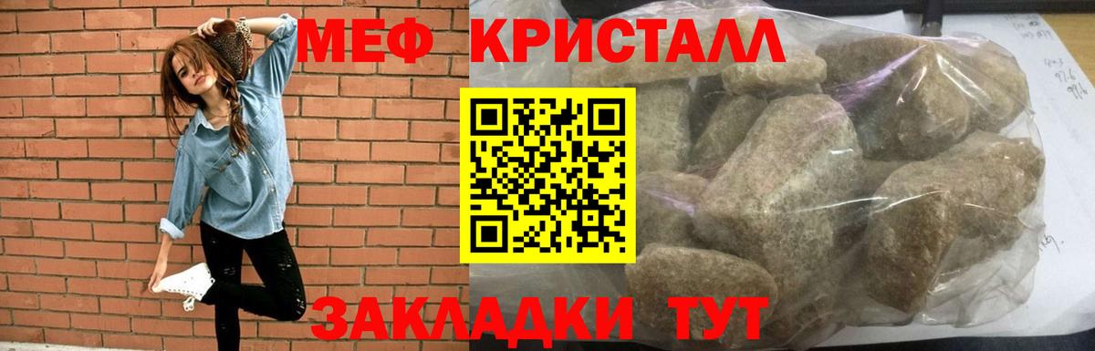 МЕФ Славгород