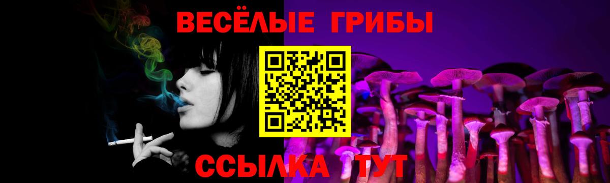 Гашиш  МАРИХУАНА  Гашиш  КОКАИН  Вход с VPN  Славгород  Меф кристаллы  Экстази 